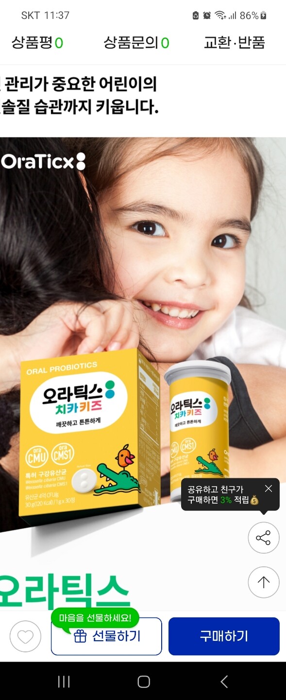 상품후기 썸네일 이미지