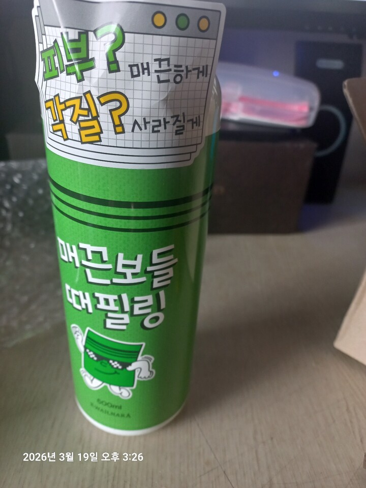 상품후기 썸네일 이미지