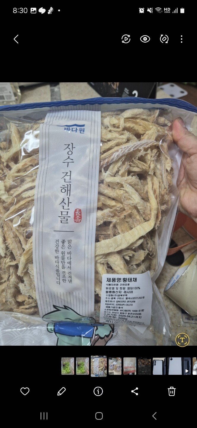 상품후기 썸네일 이미지