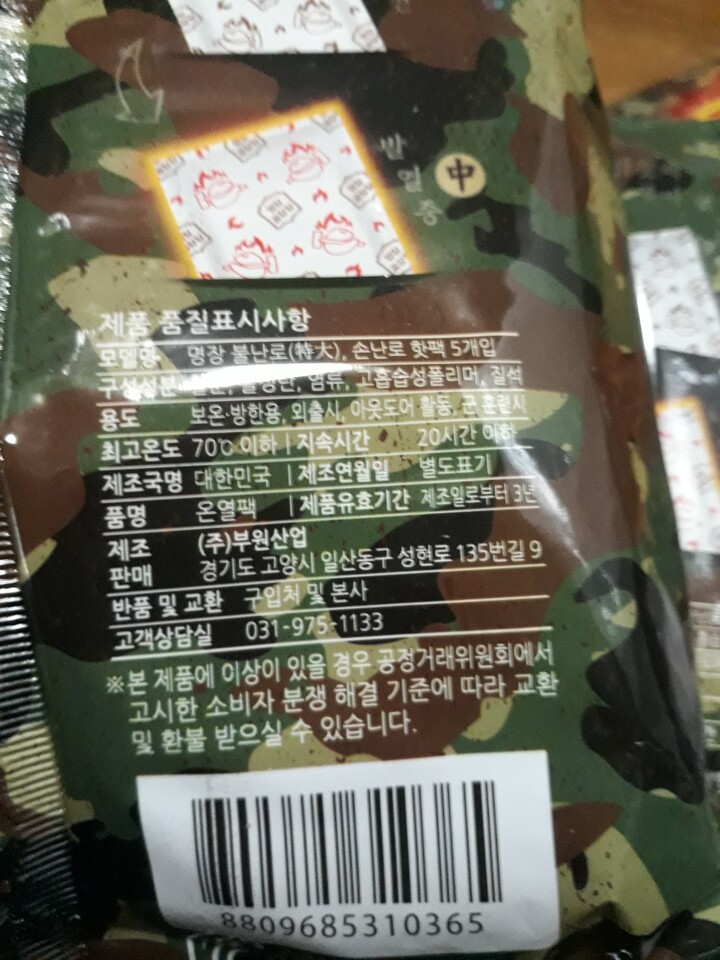 상품후기 썸네일 이미지