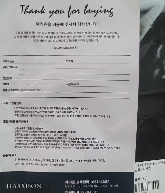 상품후기 썸네일 이미지