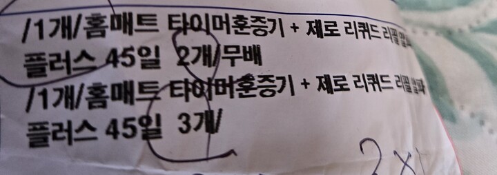 상품후기 썸네일 이미지