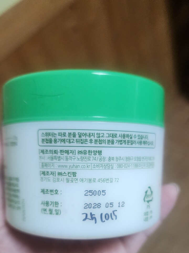 상품후기 썸네일 이미지