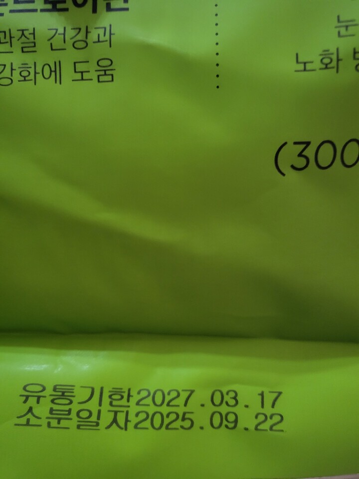 상품후기 썸네일 이미지