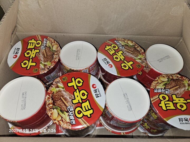 상품후기 썸네일 이미지