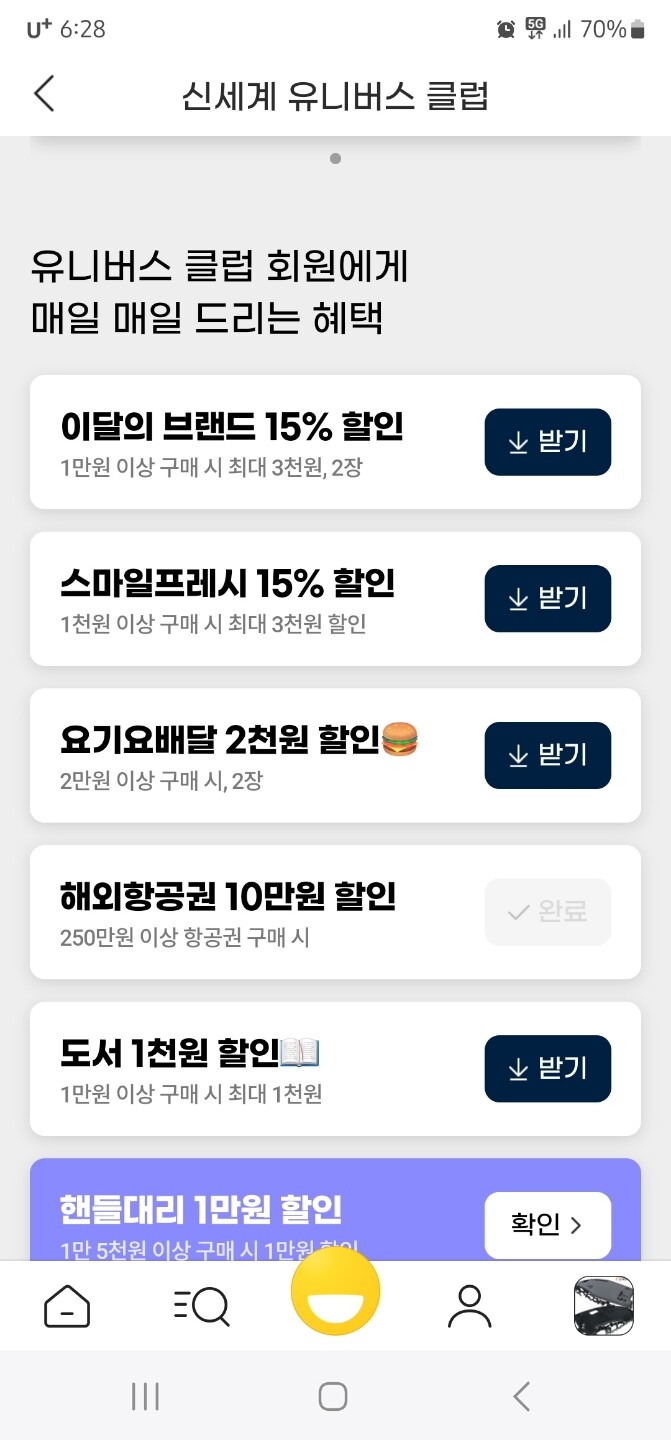 상품후기 썸네일 이미지