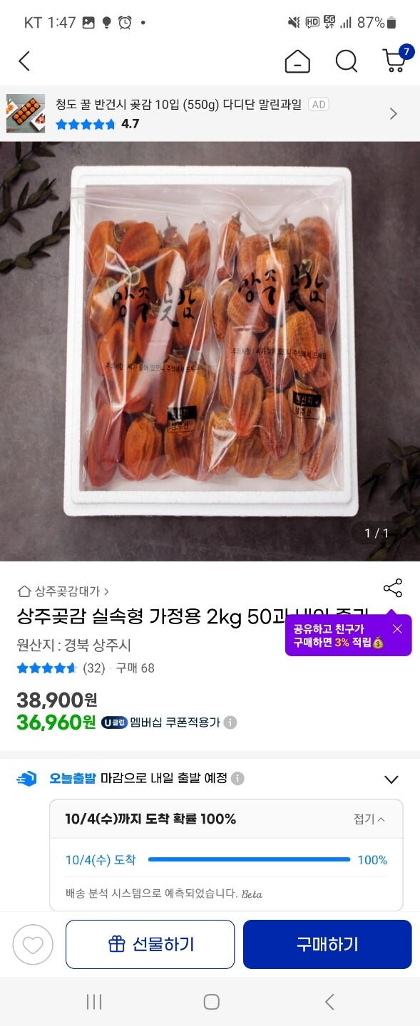 상품후기 썸네일 이미지