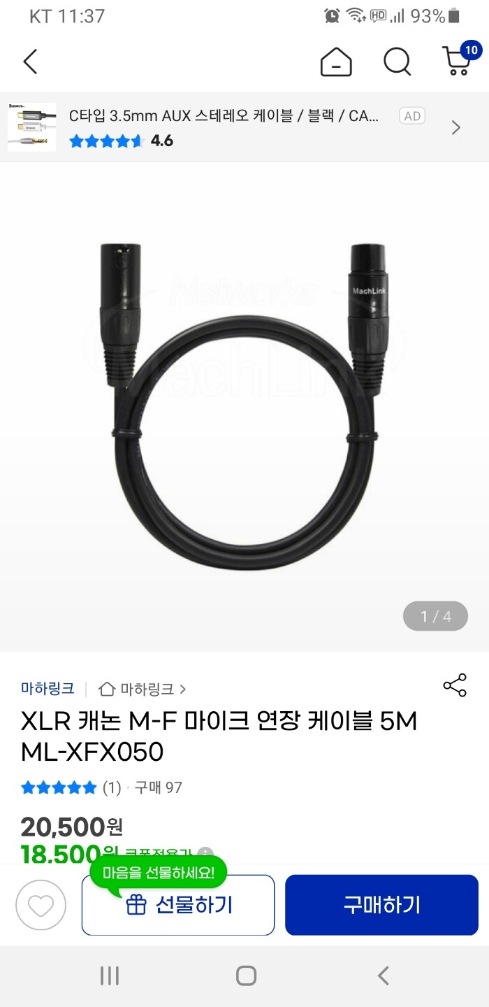 상품후기 썸네일 이미지