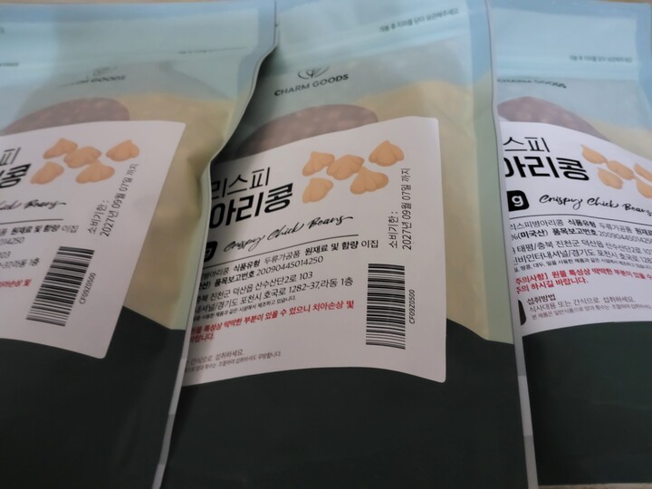 상품후기 썸네일 이미지