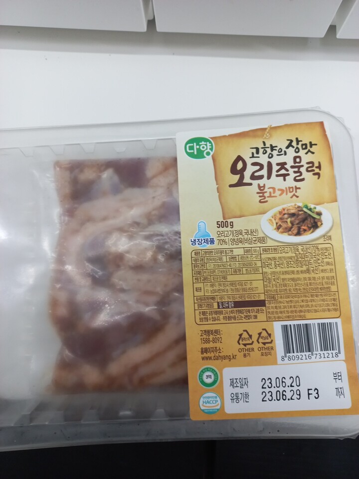 상품후기 썸네일 이미지