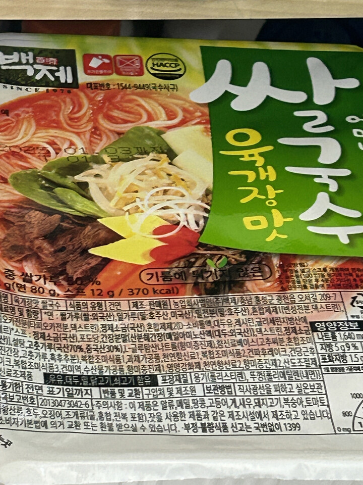 제휴상품평 포토리뷰 이미지
