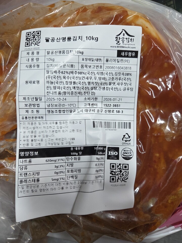 상품후기 썸네일 이미지