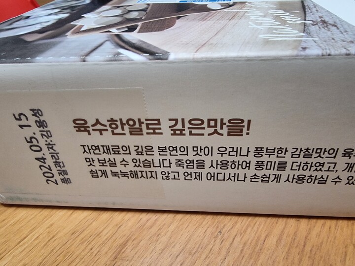 상품후기 썸네일 이미지