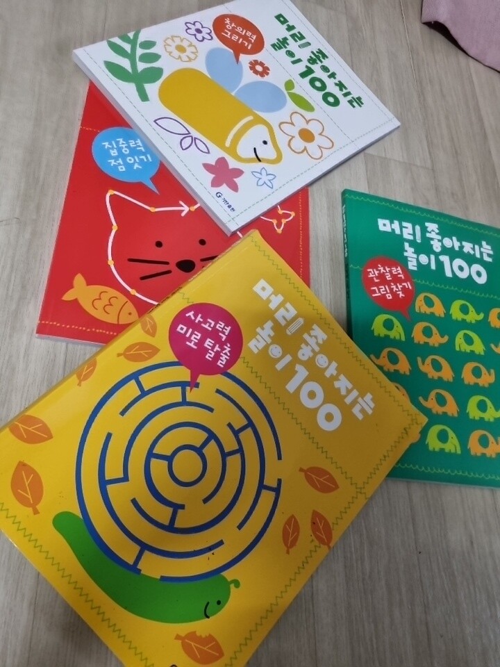 상품후기 썸네일 이미지