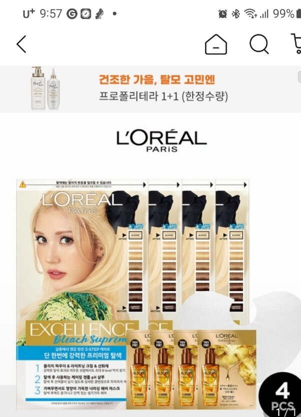 상품후기 썸네일 이미지