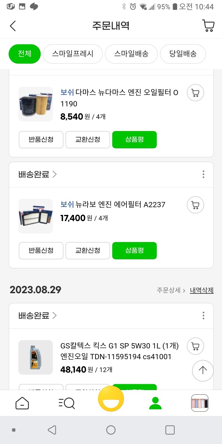 상품후기 썸네일 이미지