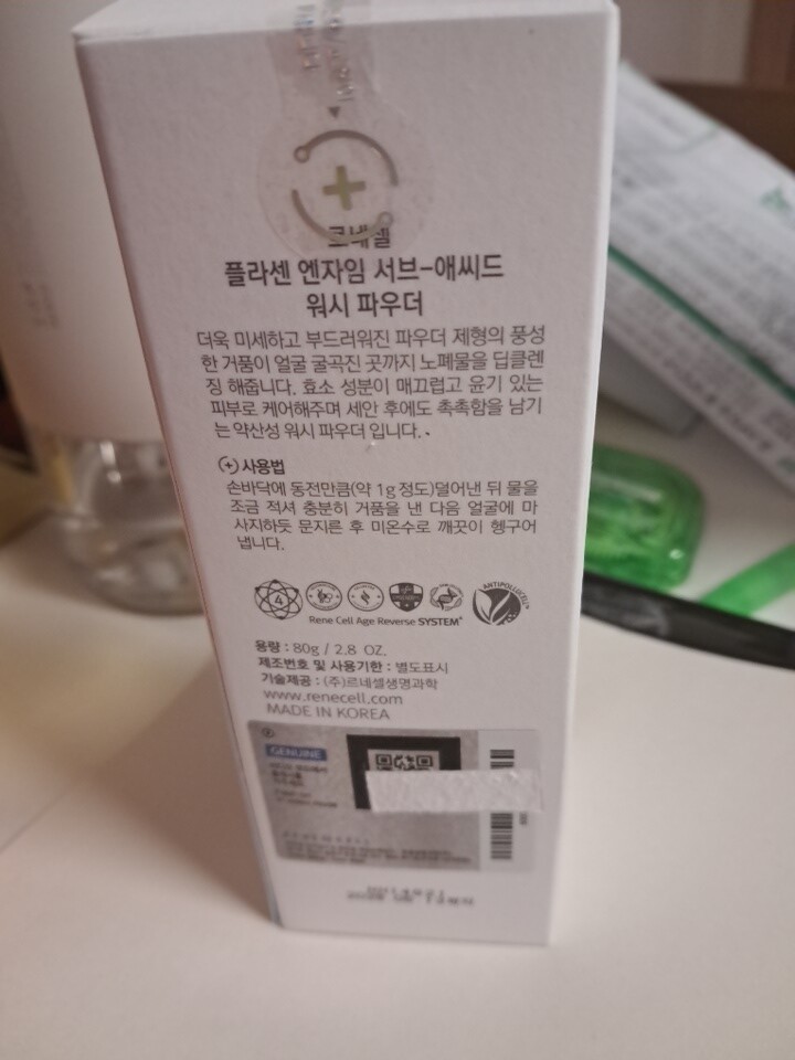 상품후기 썸네일 이미지