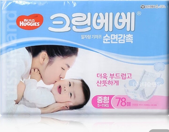 하기스 2020 크린베베 일자형-공용 (78매) : 다나와 가격비교 [다나와] 하기스 2020 크린베베 일자형-공용 (78매)