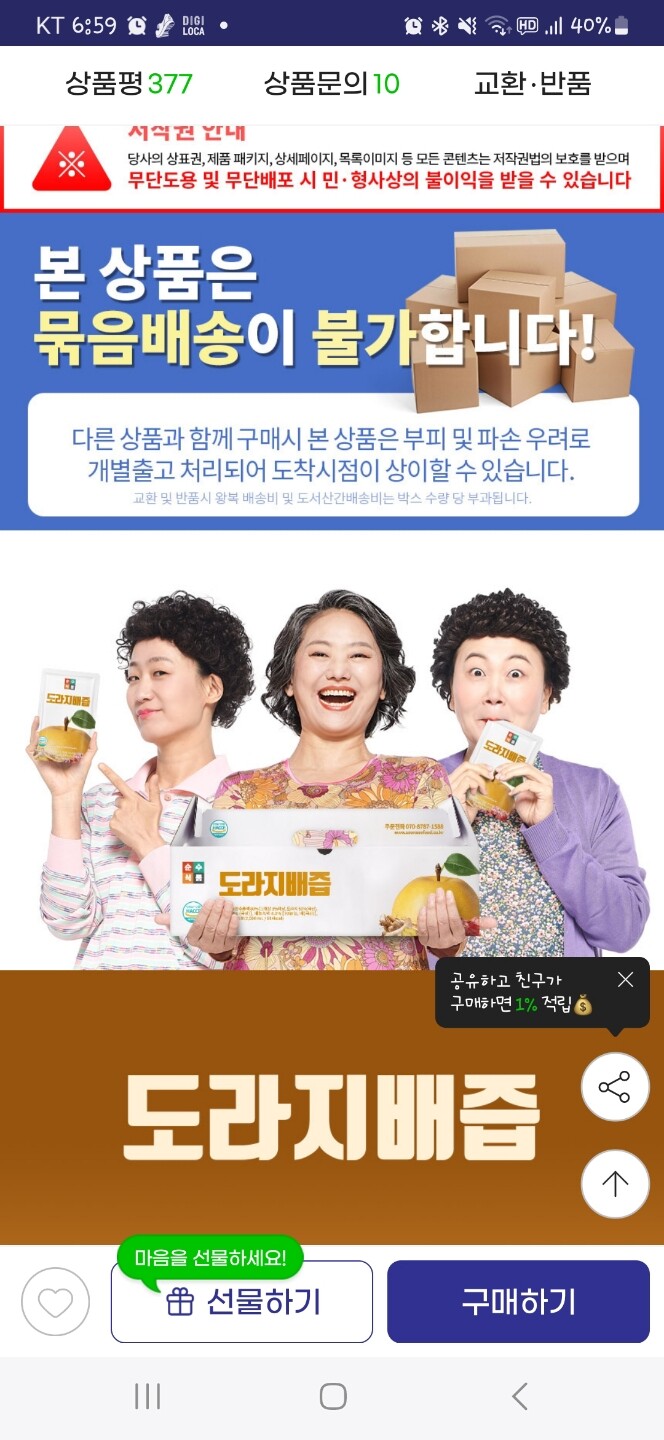 상품후기 썸네일 이미지