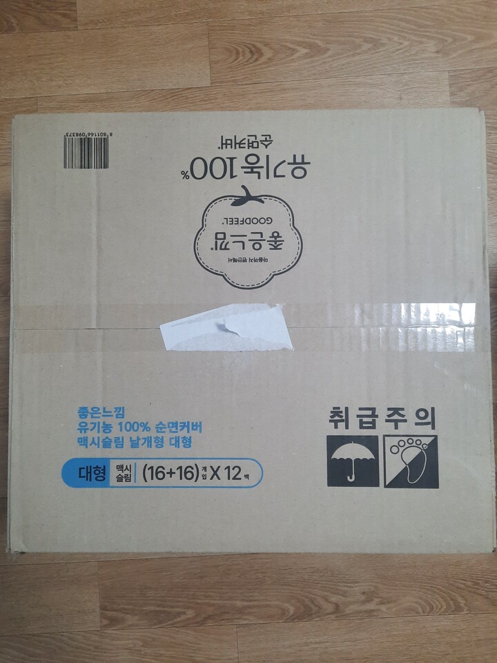 상품후기 썸네일 이미지