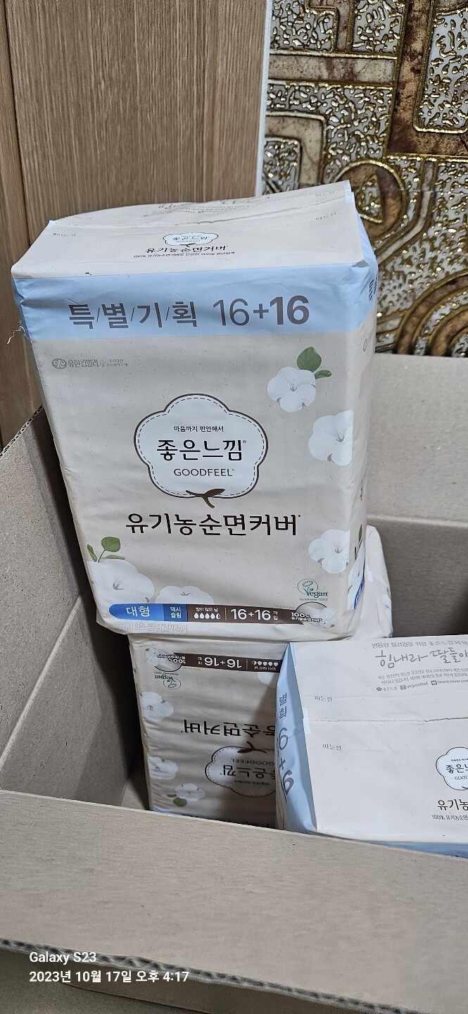 상품후기 썸네일 이미지