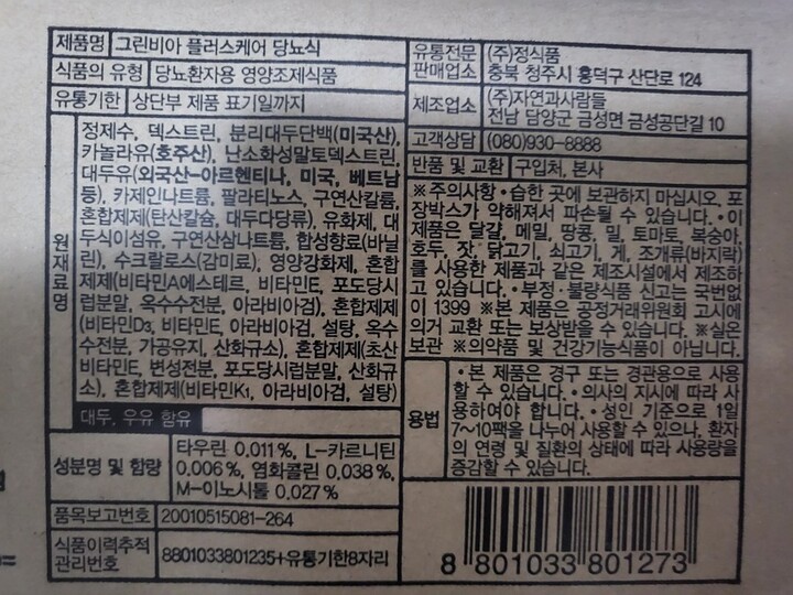 상품후기 썸네일 이미지