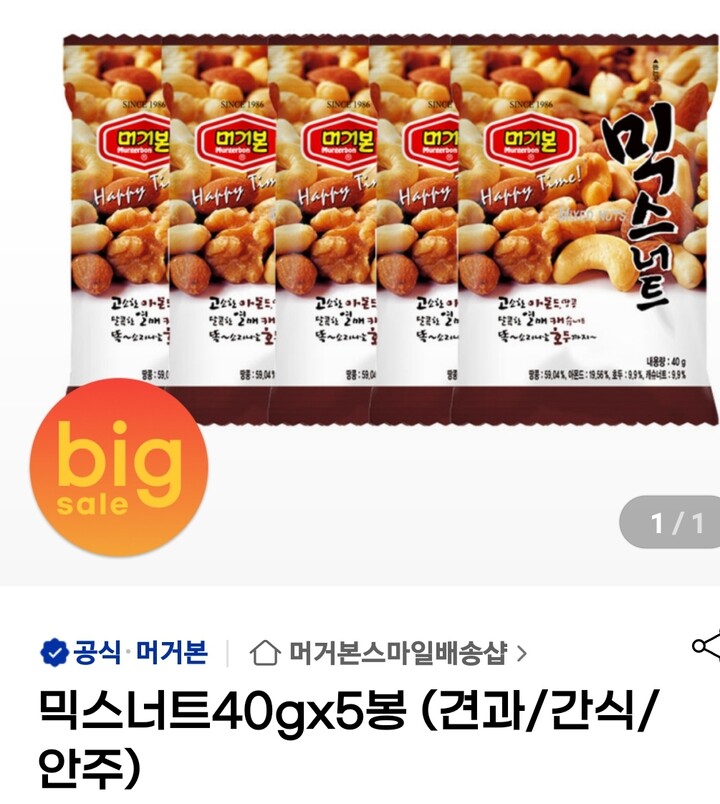 상품후기 썸네일 이미지