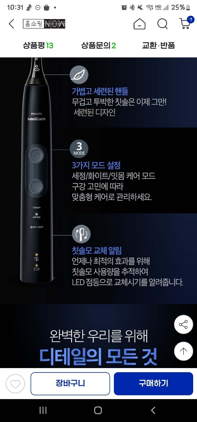 상품후기 썸네일 이미지