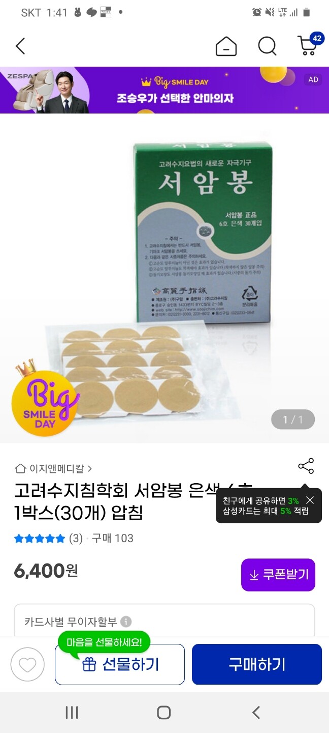 상품후기 썸네일 이미지