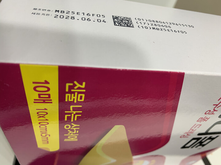 상품후기 썸네일 이미지