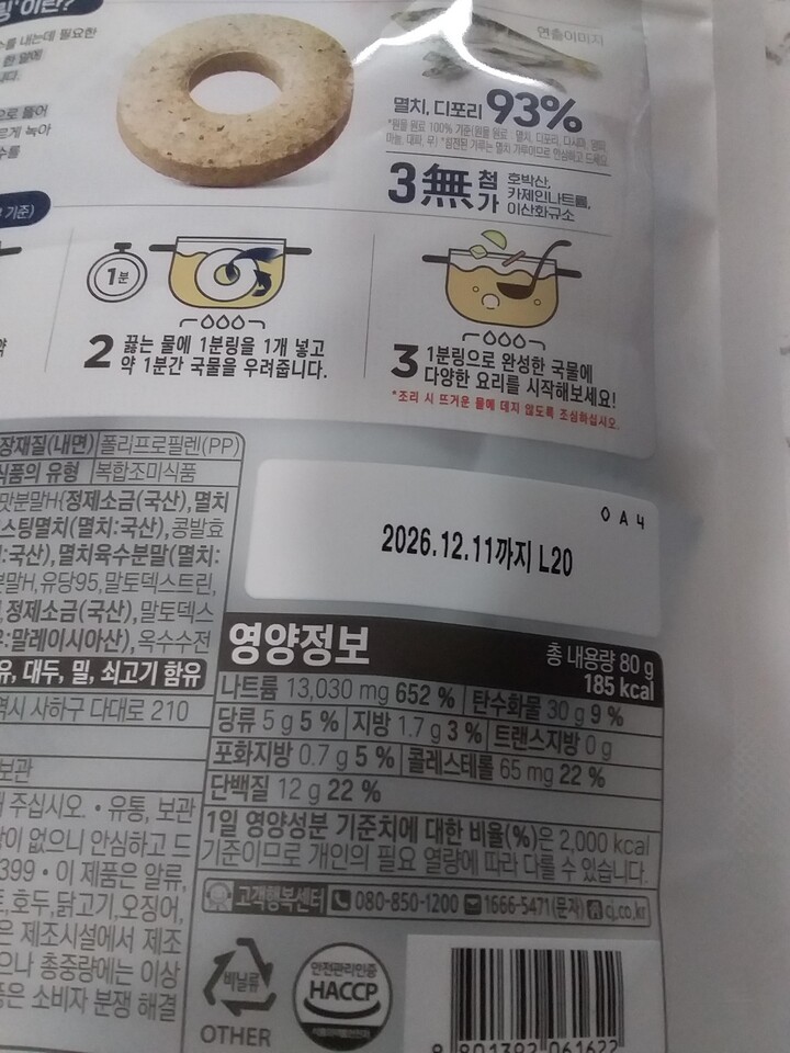 상품후기 썸네일 이미지