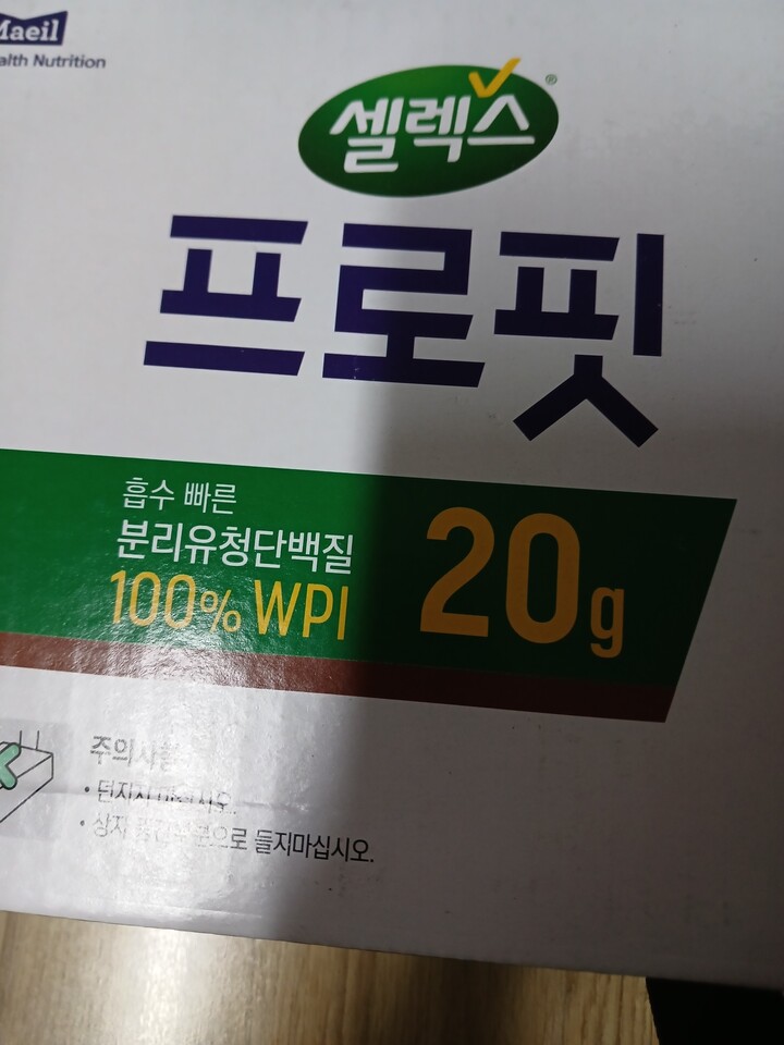 상품후기 썸네일 이미지