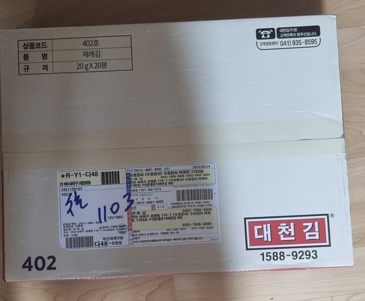 상품후기 썸네일 이미지