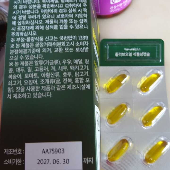 상품후기 썸네일 이미지