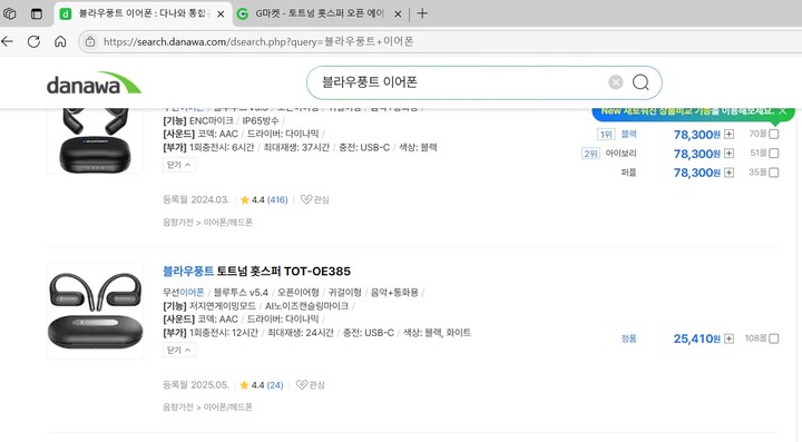 상품후기 썸네일 이미지