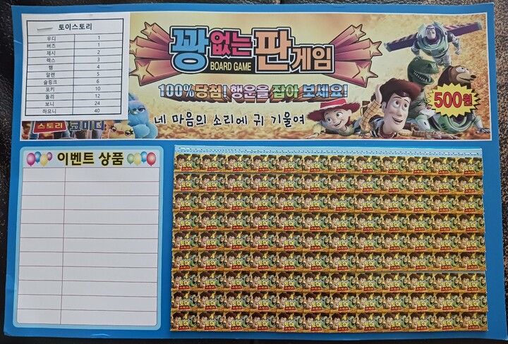 상품후기 썸네일 이미지