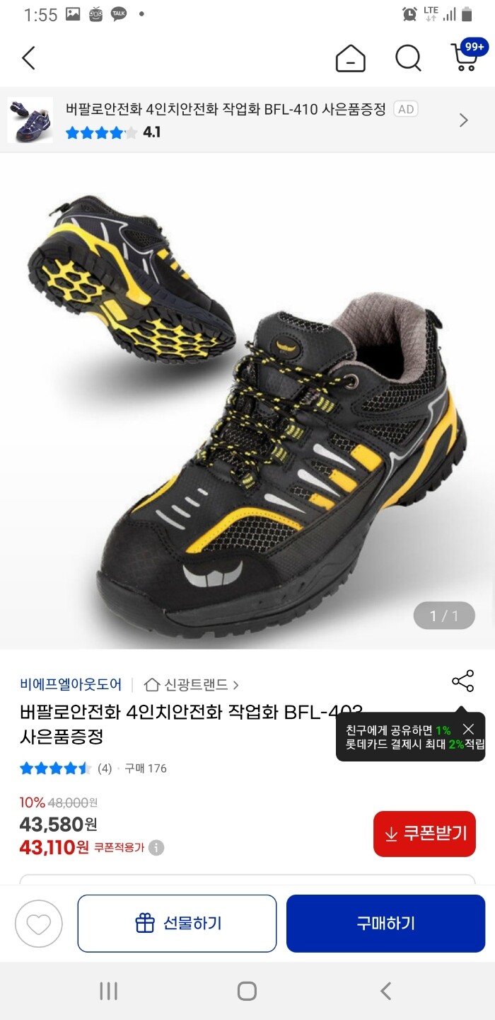 상품후기 썸네일 이미지