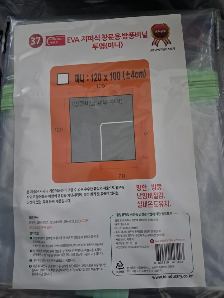 상품후기 썸네일 이미지