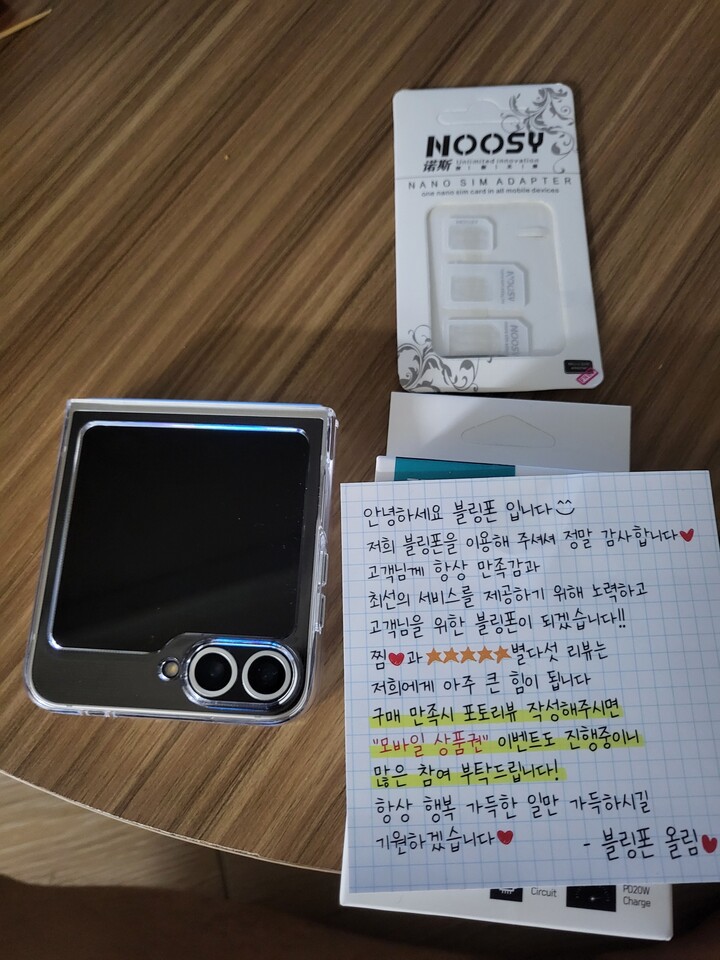 상품후기 썸네일 이미지