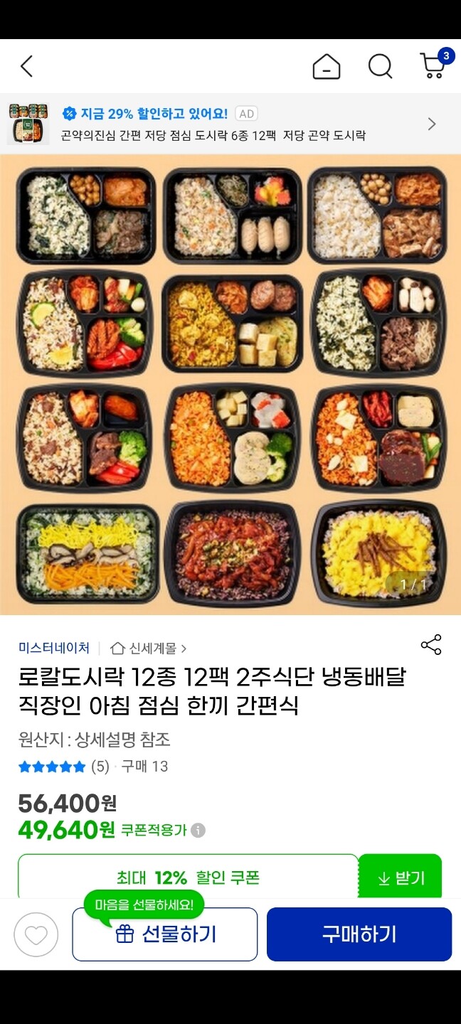 상품후기 썸네일 이미지