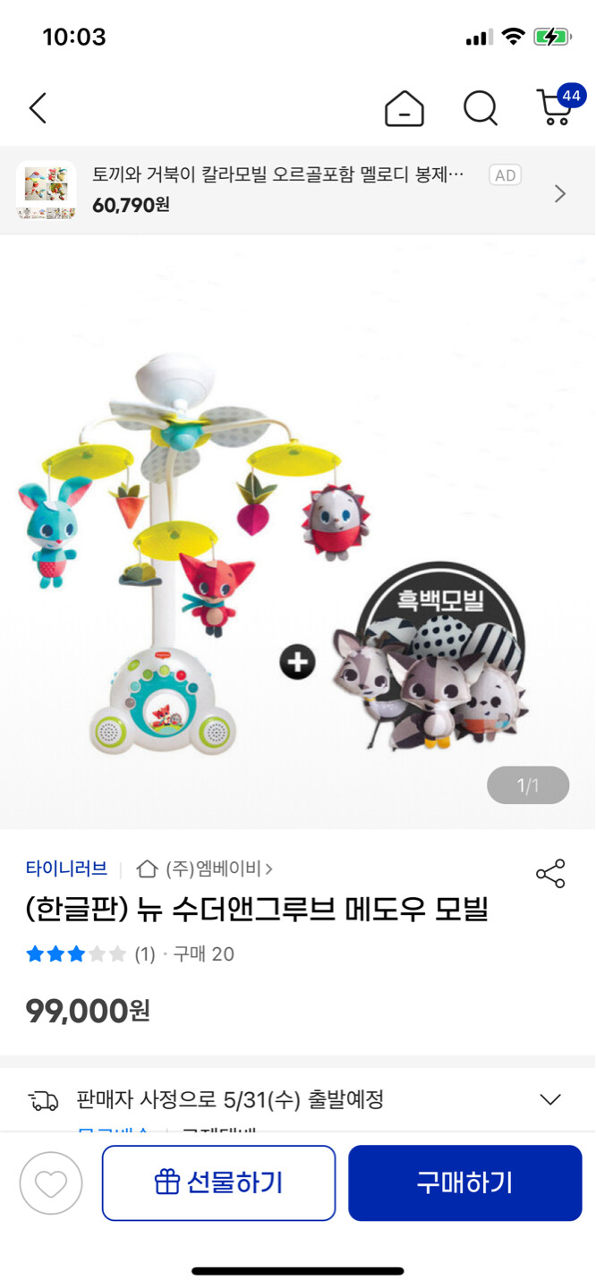 상품후기 썸네일 이미지