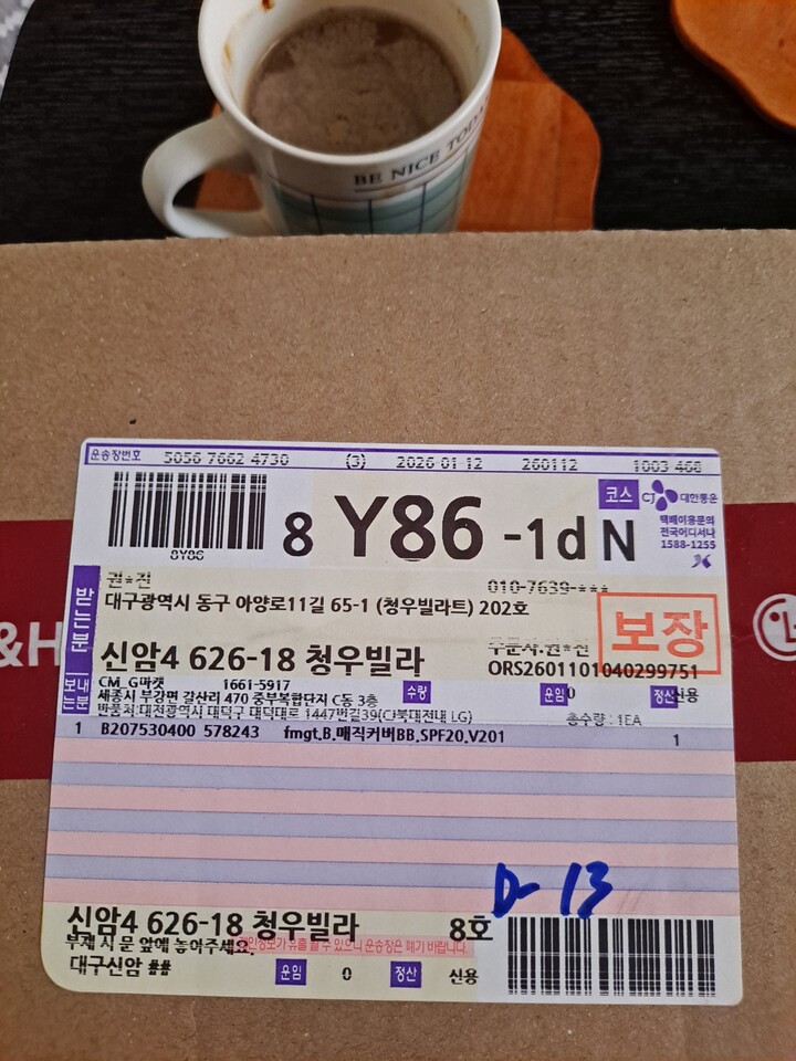 상품후기 썸네일 이미지