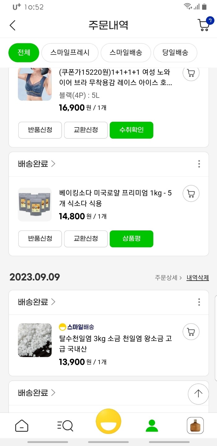 상품후기 썸네일 이미지