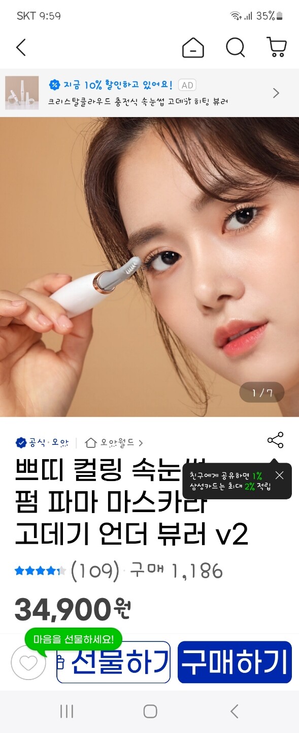 상품후기 썸네일 이미지