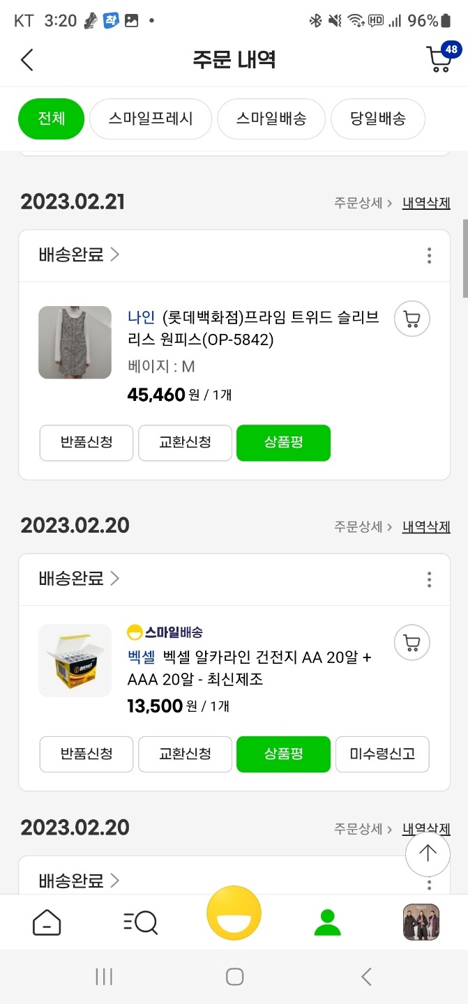 상품후기 썸네일 이미지