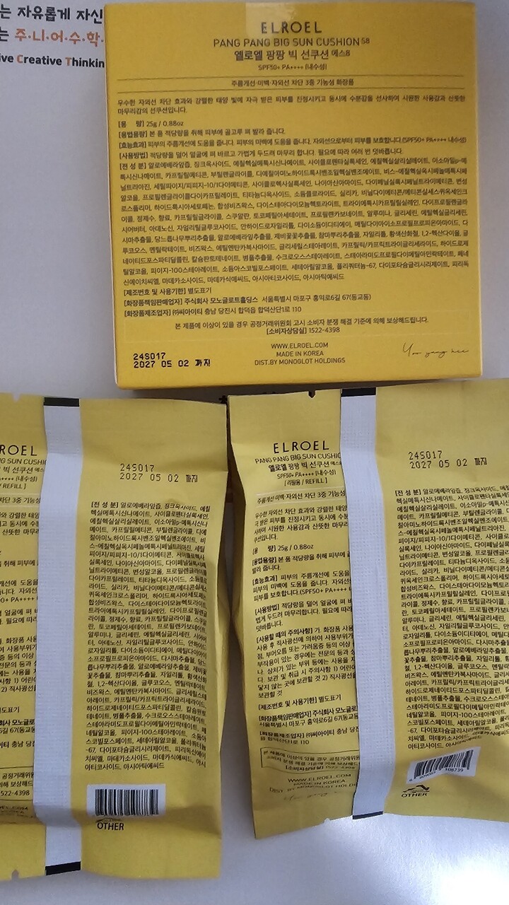 상품후기 썸네일 이미지