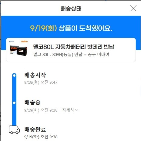 상품후기 썸네일 이미지