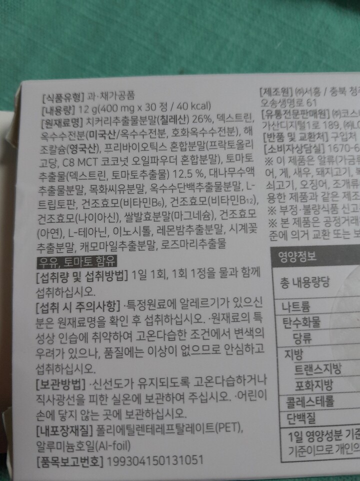 상품후기 썸네일 이미지