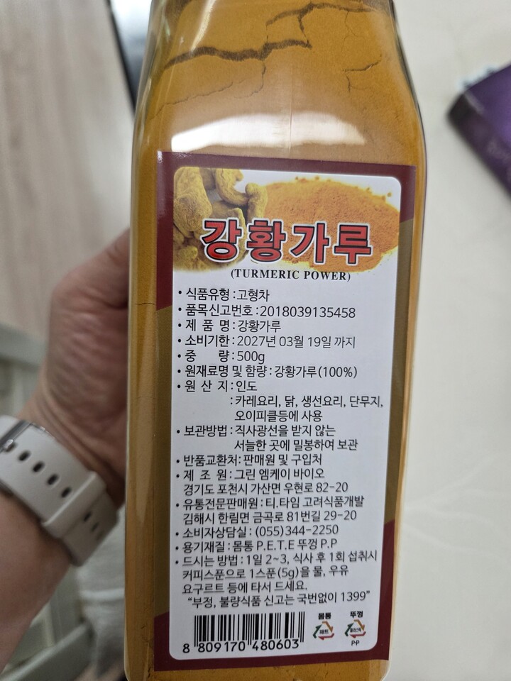 상품후기 썸네일 이미지