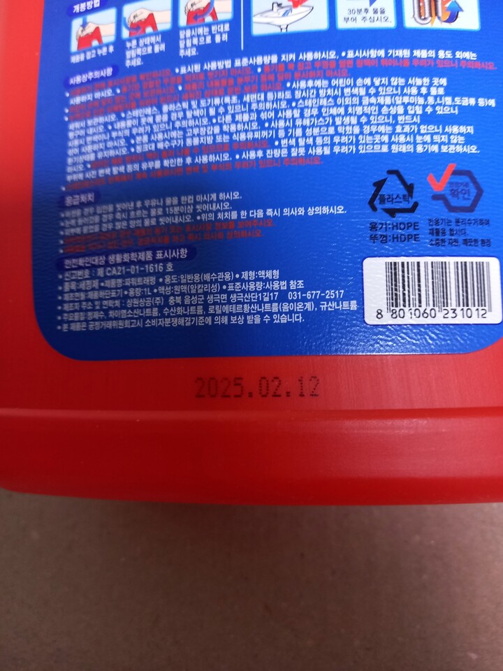 상품후기 썸네일 이미지